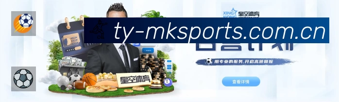 mk体育APP界面展示