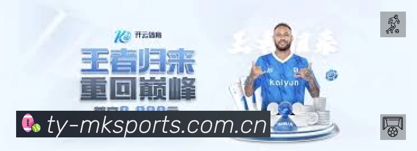 体育平台欢迎图